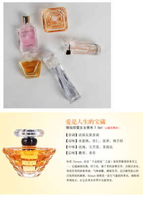 ㊣LANCOME 兰蔻 Q版香水礼盒五件套(送礼佳品)-【招商代理】加盟武威化妆品批发网